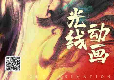 极悦娱乐传媒动画团队诚邀您的加入！！！